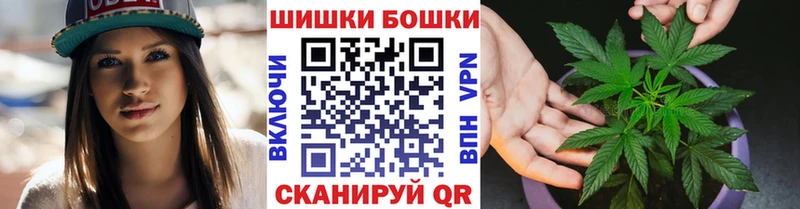 Купить наркоту Славск Метадон OMG tor КОКАИН Гашиш Бошки Шишки А ПВП Меф