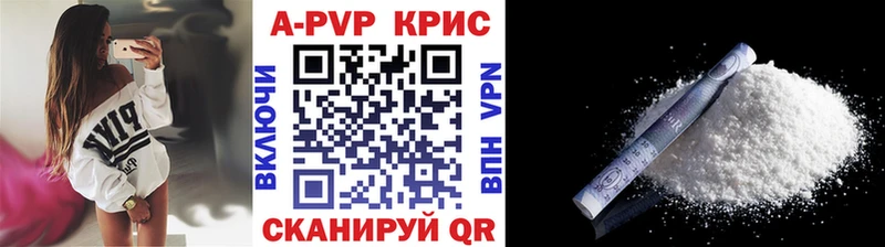 A-PVP Соль  ОМГ ОМГ ТОР  Славск  купить наркотик 
