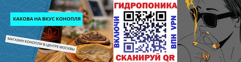 Еда ТГК марихуана  купить наркотик  Славск 