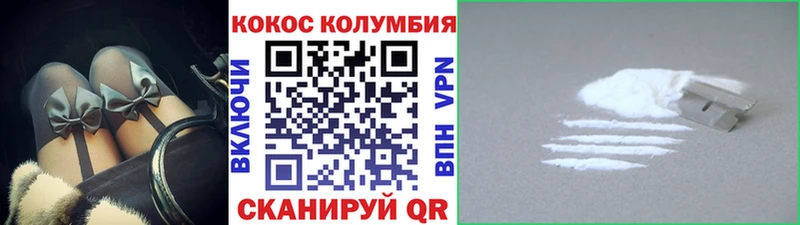даркнет сайт Славск Cocaine Fish Scale