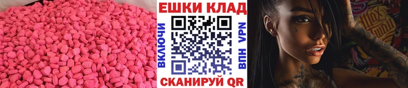 Экстази диски закладки Славск