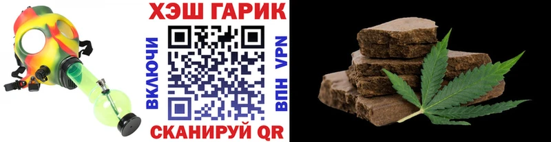 MEGA ONION  Славск  Гашиш VHQ 