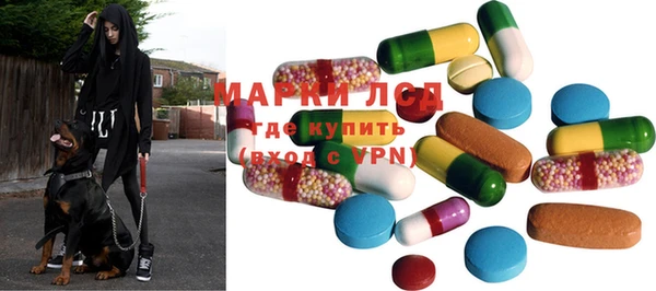 марки lsd Алексин