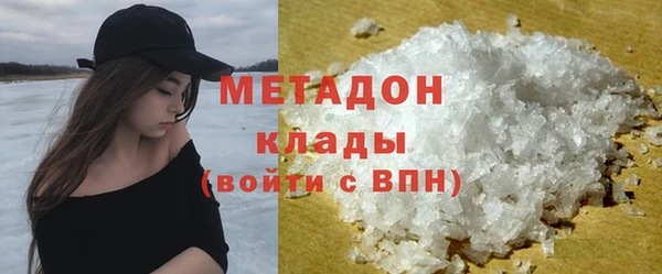 метадон Алзамай
