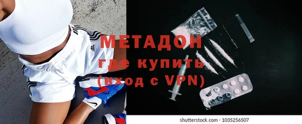 метадон Алзамай