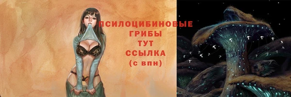 мескалин Киренск