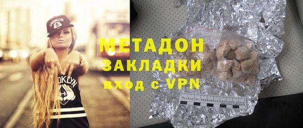 метадон Алзамай