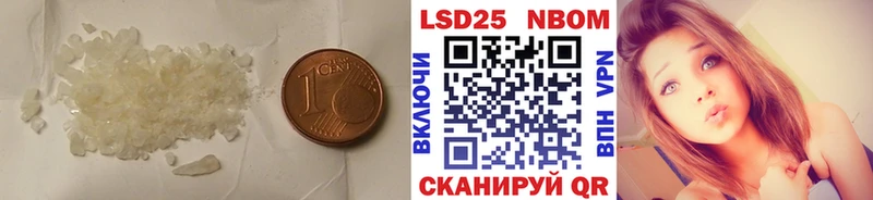 гидра зеркало  Славск  LSD-25 экстази ecstasy 