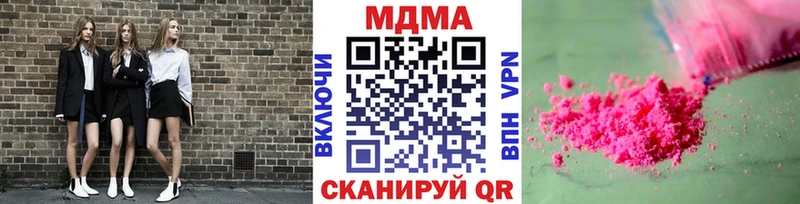MDMA VHQ  МЕГА как зайти  Славск 