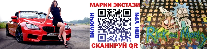 Марки N-bome 1500мкг  сайты даркнета как зайти  Славск 
