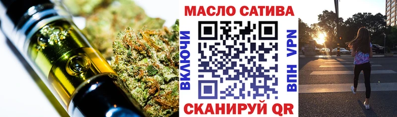 ОМГ ОМГ ссылки  Славск  Дистиллят ТГК концентрат  даркнет сайт 